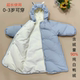 婴儿宝宝外出羽绒披风抱被羽绒服连体衣幼儿男女防风斗篷保暖加厚