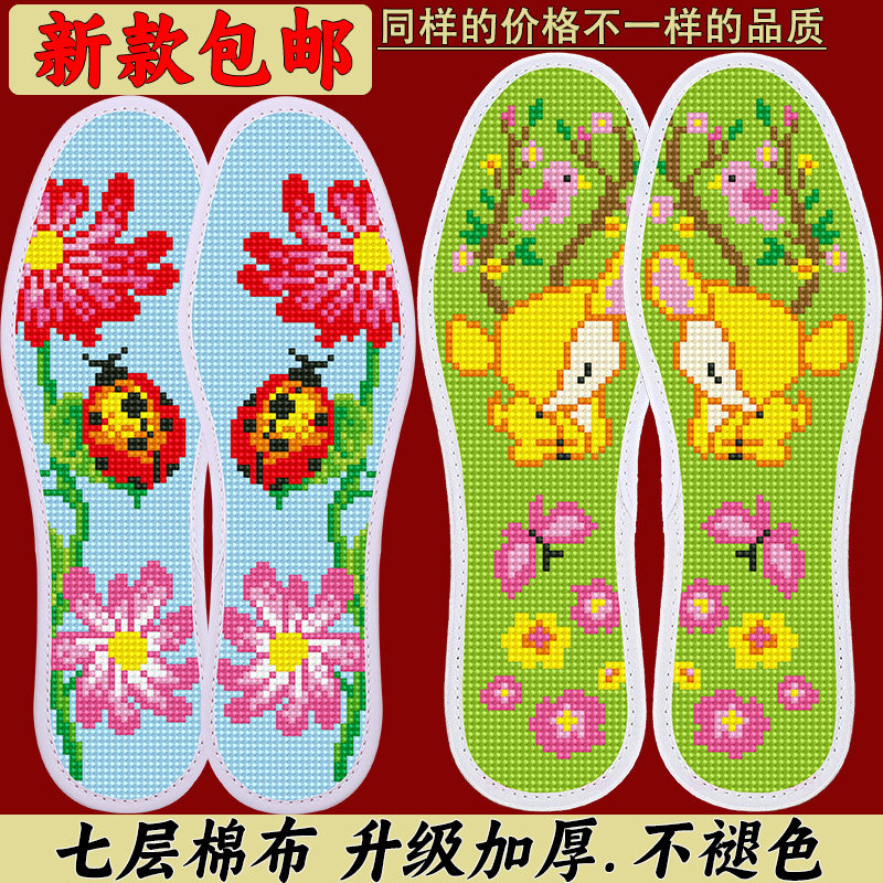 吸汗带针线包邮不褪色喜庆加厚款图片