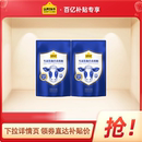 认养一头牛牛初乳全家奶粉免疫球蛋白200g 下滑详情享补贴