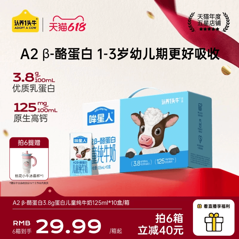 商品图