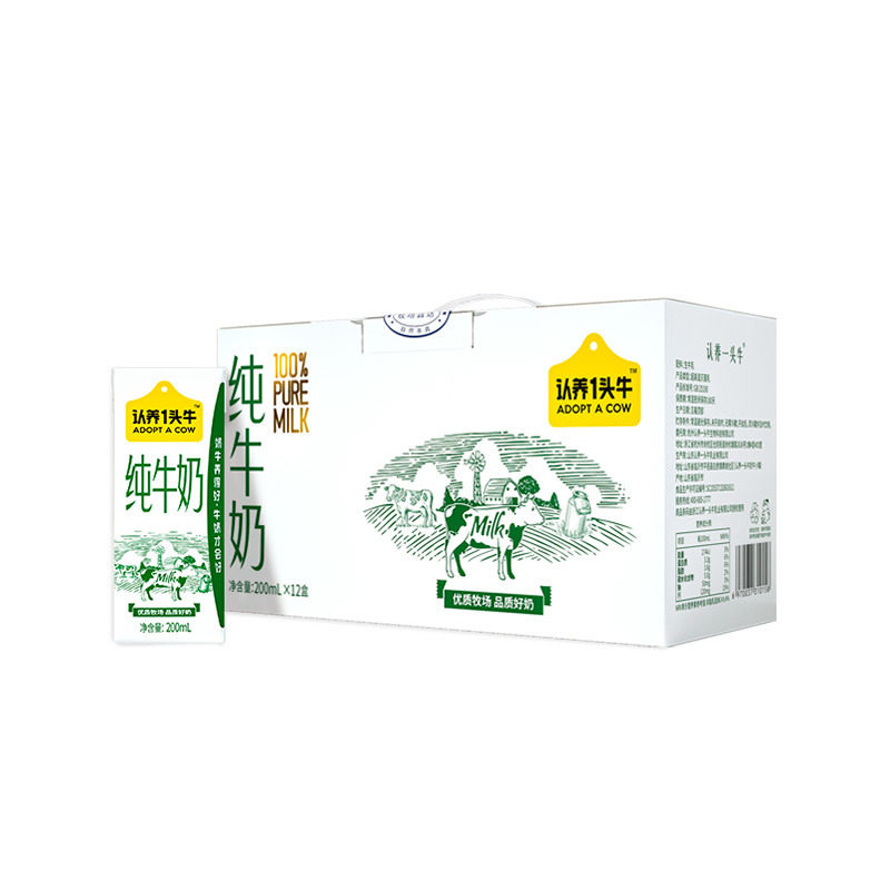 【渠道1】认养一头牛全脂纯牛奶200ml*12盒*1整箱儿童成人早餐奶怎么看?