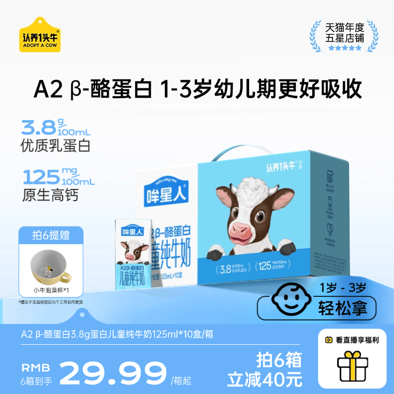 商品图片
