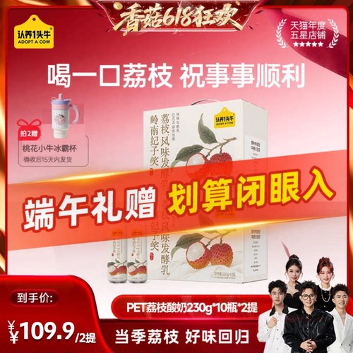 法国进口益生菌 牧场原奶新鲜发酵