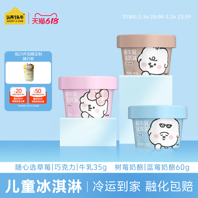 ݮζ35g*1(35g) 10ʡһͷţţܱͯ60g35g5.9Ԫ