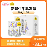 Кашель 放 放 崮 崮 00 00g*12 разгрузка  binbin