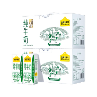 12盒 认养一头牛纯奶200ml 大客户专享