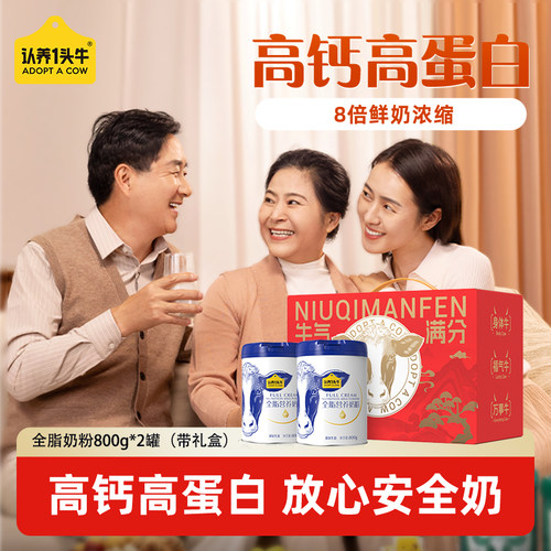 品质奶源 日期新鲜