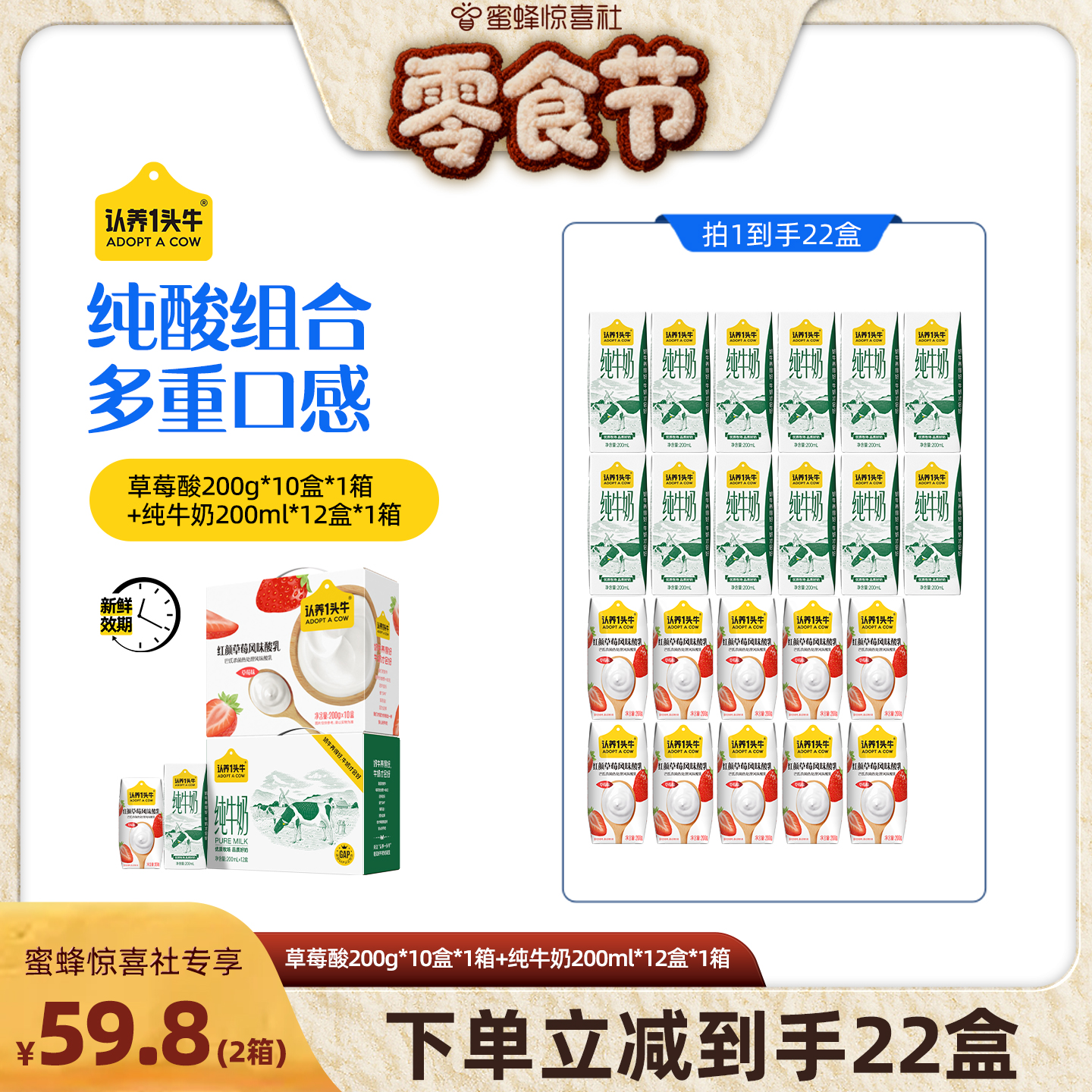 ۷ʳڡһͷţݮᴿţϹ22 ݮ10+ţ12 56.81Ԫ(88VIP 95)