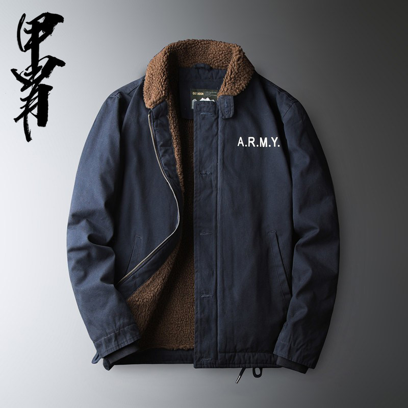ARMY甲板棉服加绒加厚翻领工装棉服男宽松羊羔绒外套男军迷外套