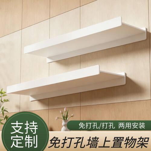 一字隔板墙上置物架客厅墙面墙壁壁挂免打孔装饰书架托架搁板层板