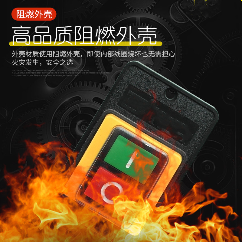无烟净化烧烤炉烧烤车油烟净化器风机电源控制器方形按键开关包邮