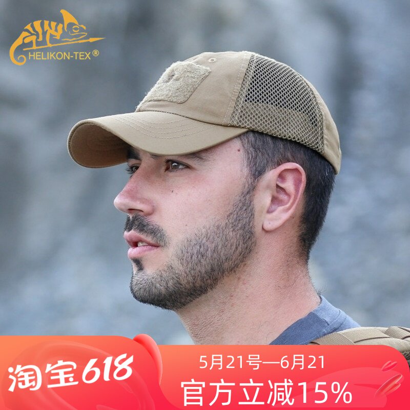 HELIKON赫利肯 新款户外迷彩遮阳帽夏季军迷帽子鸭舌帽战术棒球帽