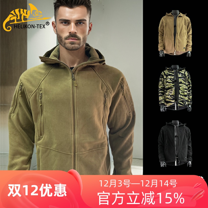 Helikon赫利肯爱国者2代外套