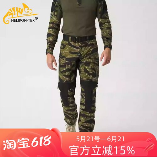 新款赫利肯MCDU战术长裤男款