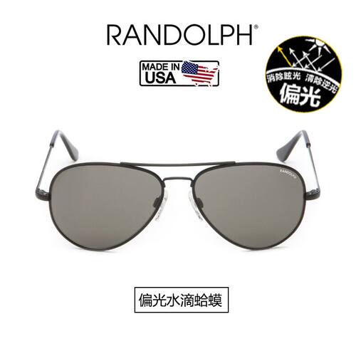 美国RANDOLPH兰道夫男简约镜