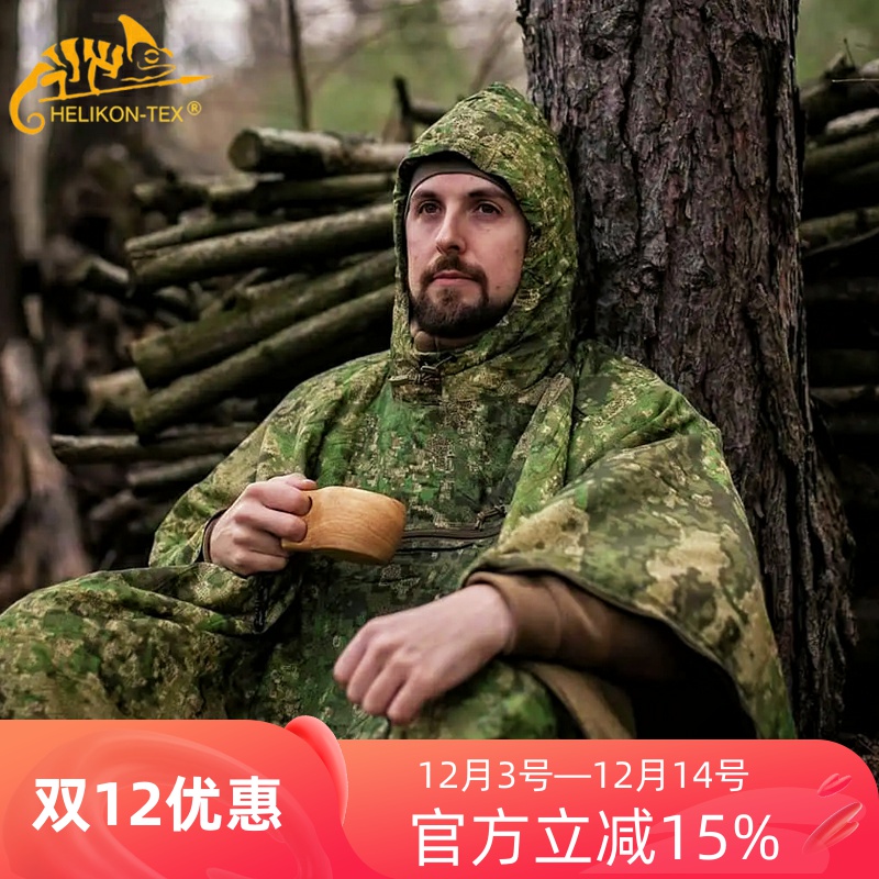 helikon多功能斗篷披风睡袋