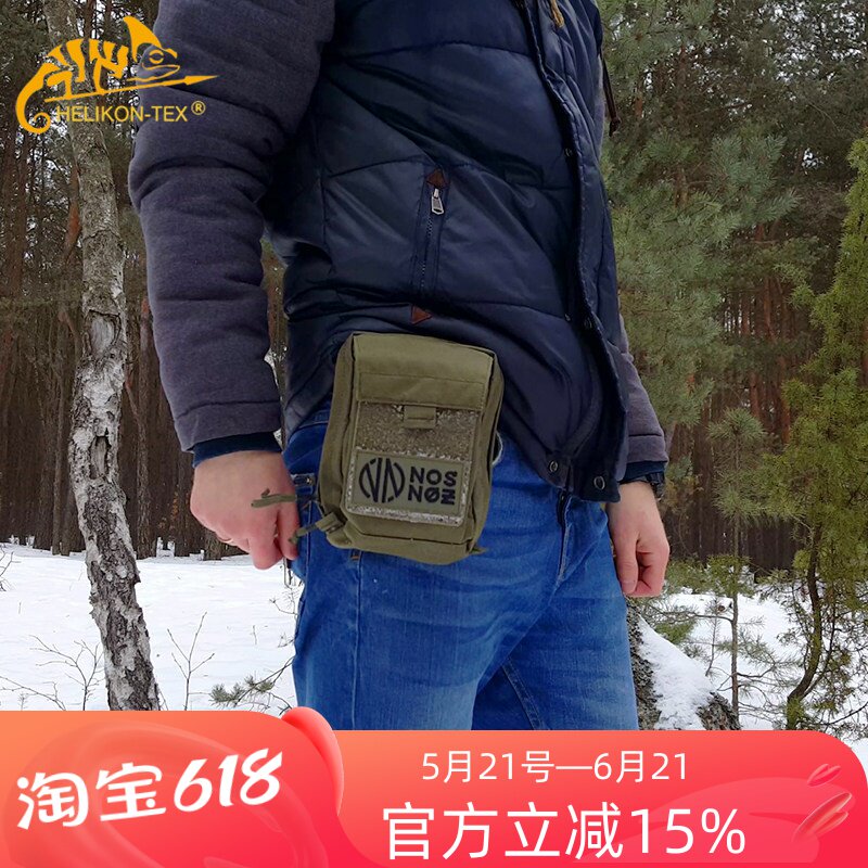 HELIKON赫利肯O03城市日常通用袋户外特勤EDC收纳工具都市线腰包
