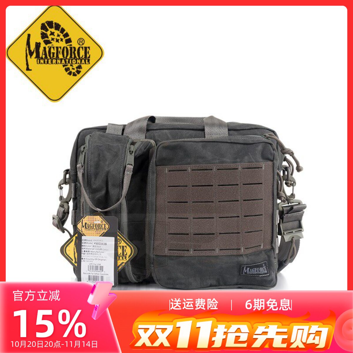 台湾产MAGFORCE麦格霍斯台马W0343油蜡布男休闲单肩包公文包拎包