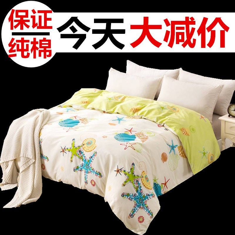 純棉被套單件全棉印花單人1.5m春雙人2.0被罩1.8米床學生200x230在類目 牀上用品, 被套中 - 來自Buy2taobao.com提供專業的淘寶代購服務