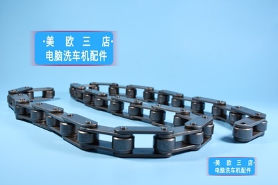 全自动电脑洗车机配件轨道链条大链条链子凯旋门海天铁链