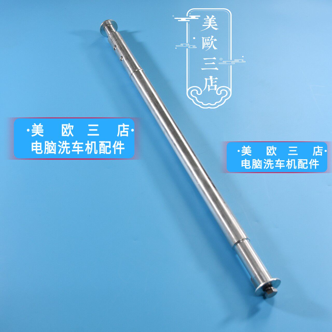 全自动电脑洗车机配件厦门德翔龙门往复式大立刷输出连接单独轴心