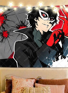 女神异闻录persona5游戏周边海报挂布学生寝室宿舍装饰布置背景布