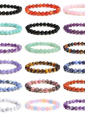 晶东珠宝天然水晶虎眼石手链