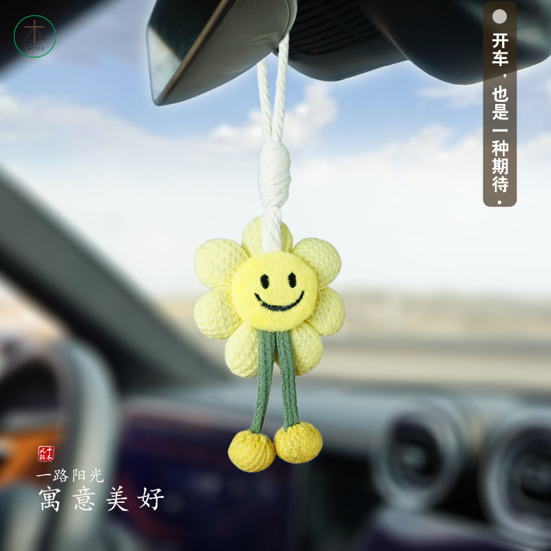 【手工自制】太阳花车挂