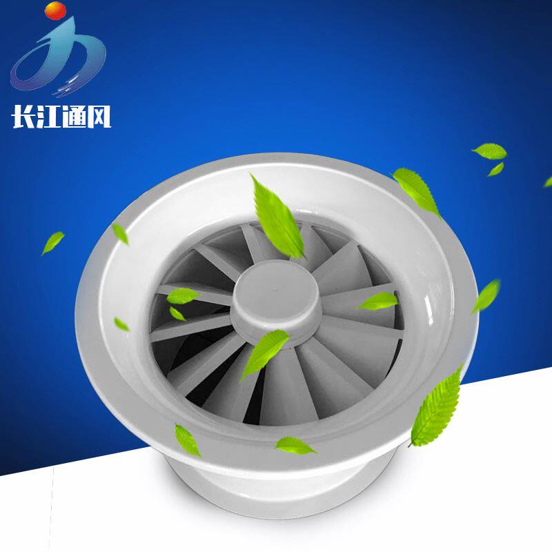 厂家铝合金旋流风口带调节阀 电动调节旋流风口 温控型旋流风口