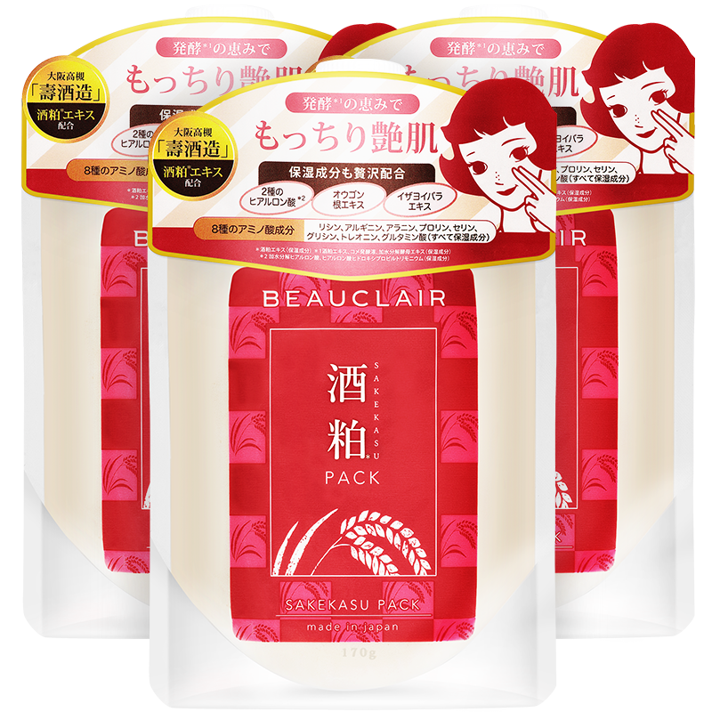 雪美清酒粕面膜涂抹泥膜酒糟面膜保濕清潔修復(fù)泛紅敏感肌女170g*3
