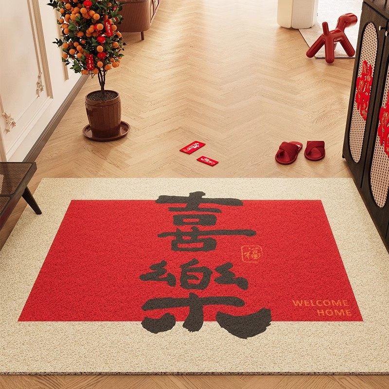 平安喜乐地垫半圆家用丝圈耐磨耐脏脚垫进门门口门垫入户门地毯,居家布艺,入户地垫,淘宝优惠券,粉丝福利购,淘宝优惠卷