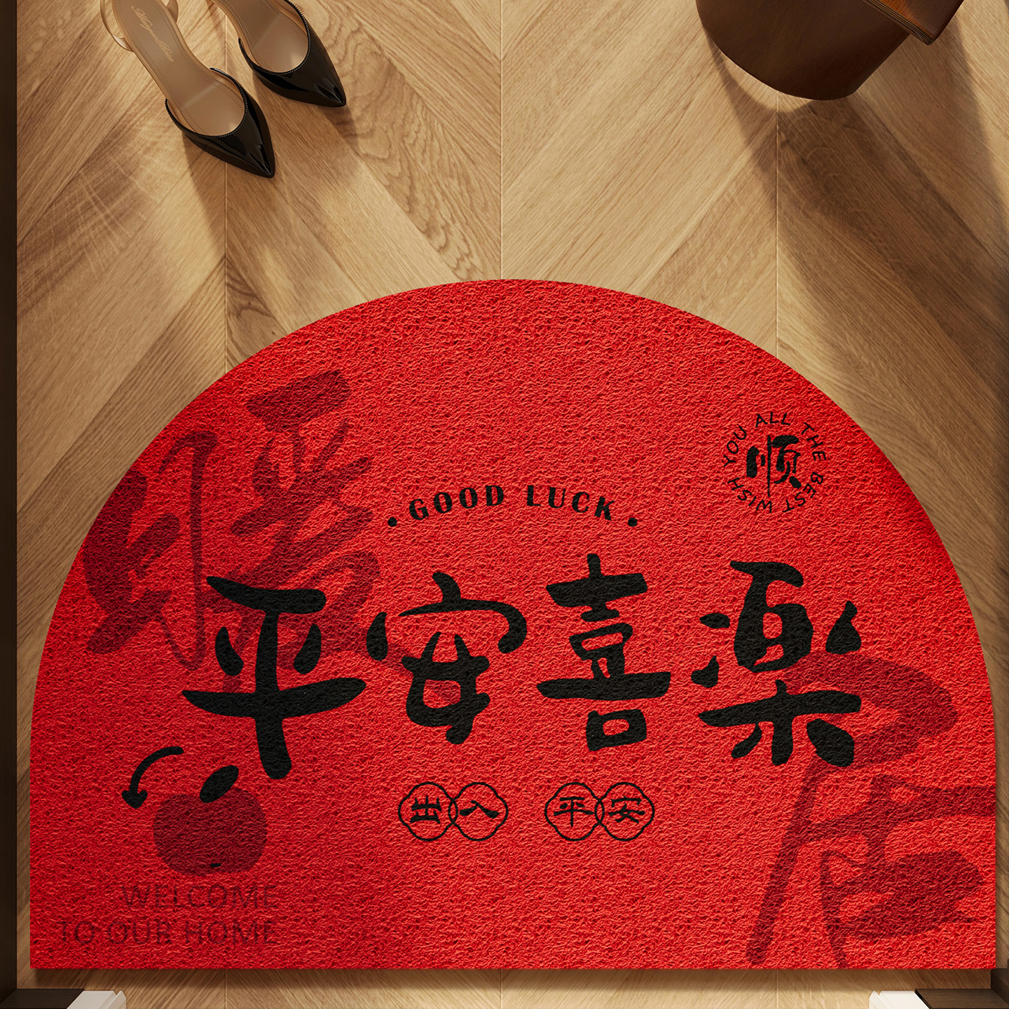 红色半圆入户地垫刮沙除尘喜庆垫
