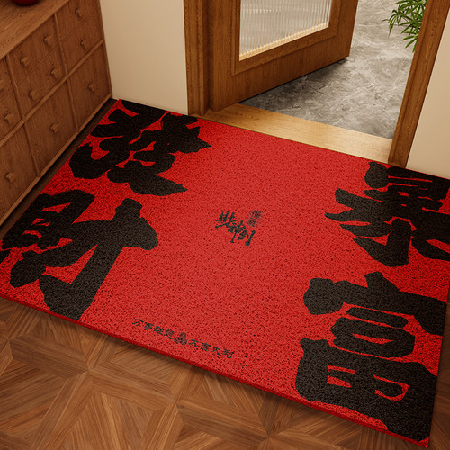 牧圣家居红色喜庆丝圈入户地垫