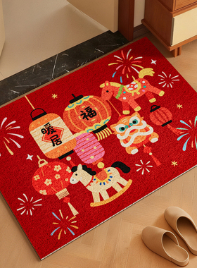 红色喜庆入户门地垫丝圈卡通pvc进门口脚垫子马年2026新款地毯垫