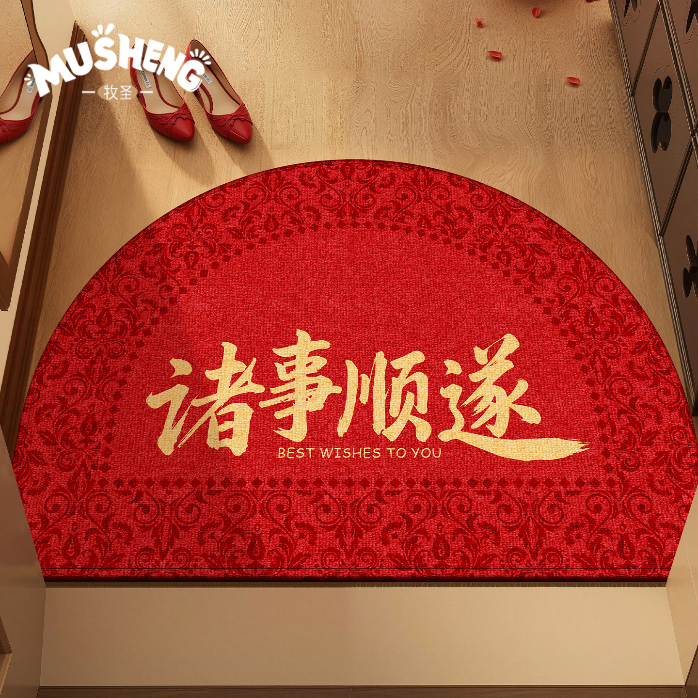 半圆入户门地垫红色脚垫2026新款