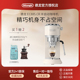 delonghi 德龙咖啡机EC885不锈钢打奶泡家用半自动办公室意式 礼品