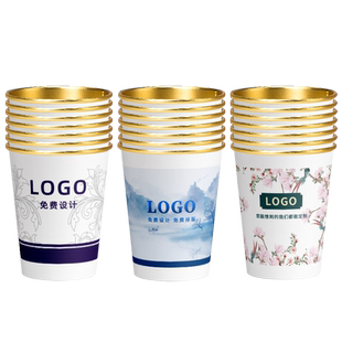 高端金箔纸杯定制印logo一次性纸杯定做商用银箔纸杯子水杯订制