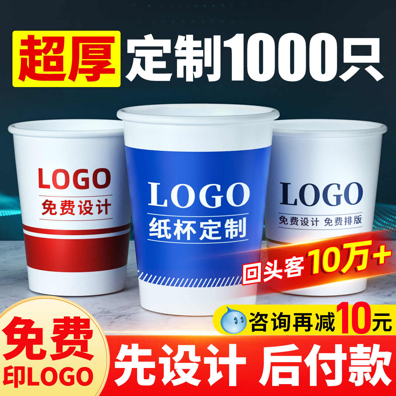 纸杯定制印LOGO加厚食品级纸杯子商用水杯定做一次性杯子订制印字