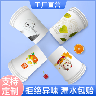 兰月星一次性纸杯加厚家用纸杯子办公茶水杯子热饮奶茶杯定制印字