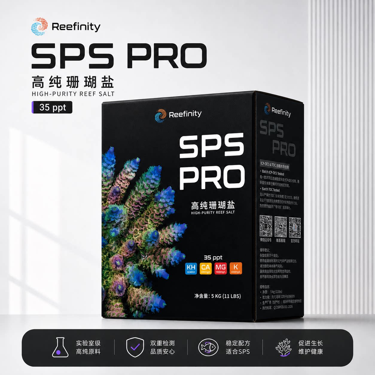 ReefinityRF硬骨珊瑚海盐图片