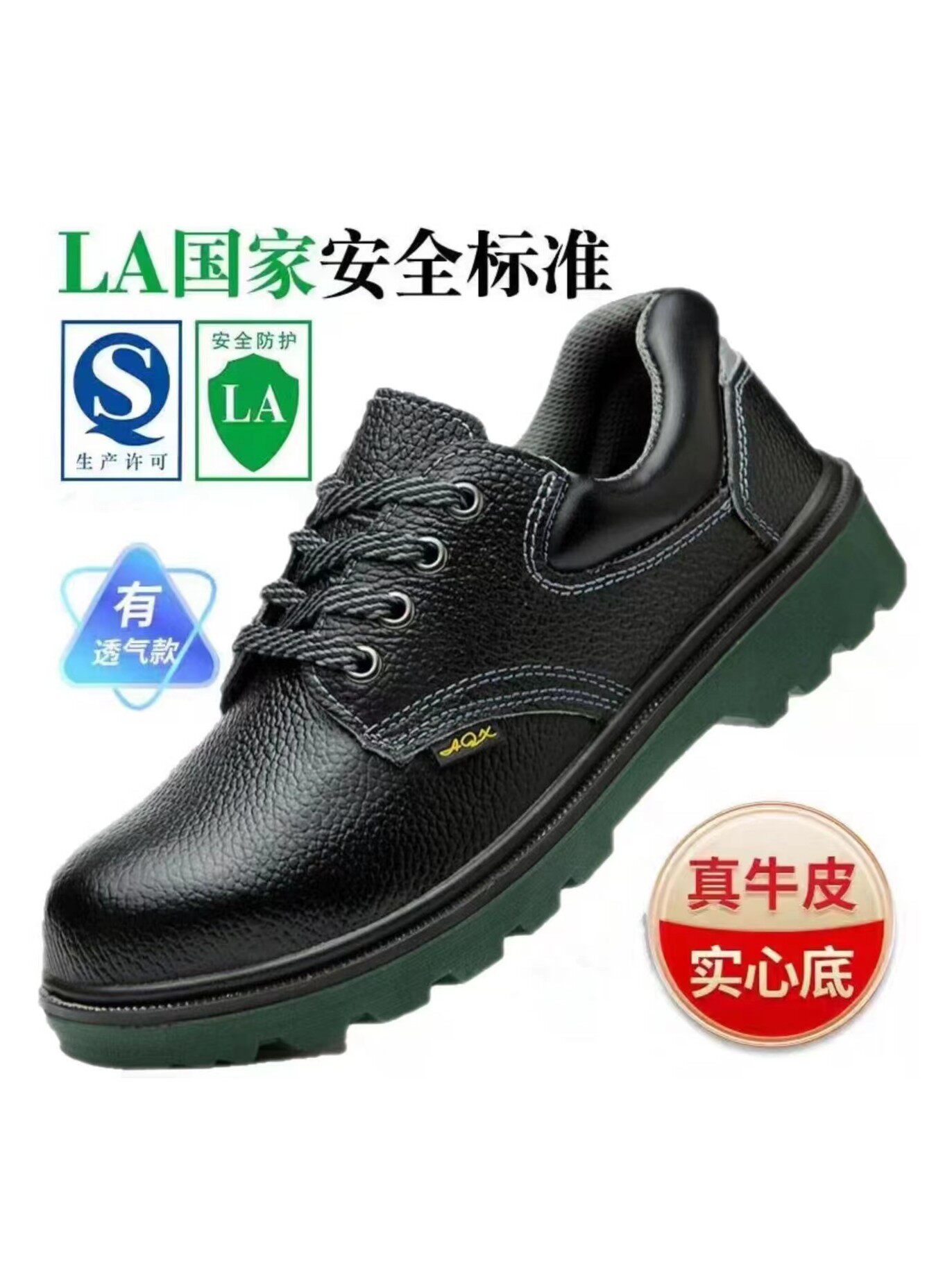 劳保皮鞋男钢包头防砸带钢板防刺穿实心底耐磨舒适电焊工地防护鞋