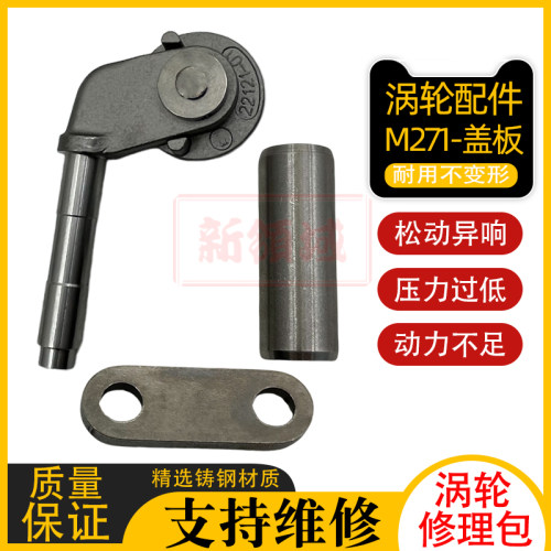 适配奔驰M271涡轮盖板C180C260C280 C300 GLK300增压器旁通阀盖板
