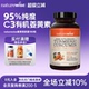 美国进口Naturewise黑胡椒姜黄素粉片胶囊180粒 c3姜黄素加班熬夜