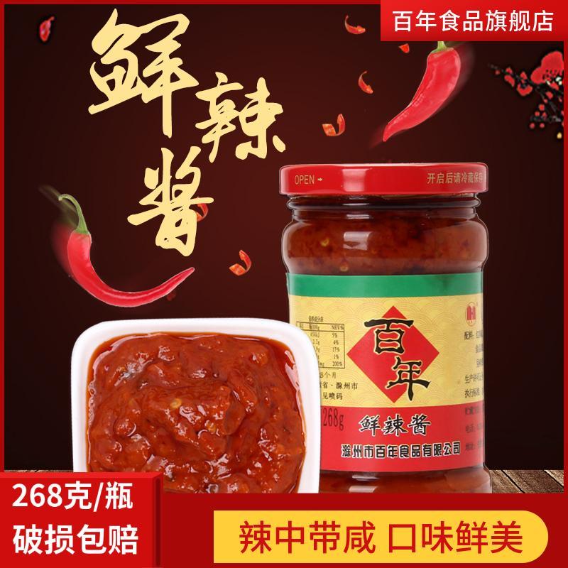 百年鲜辣酱安徽农家红油辣椒酱