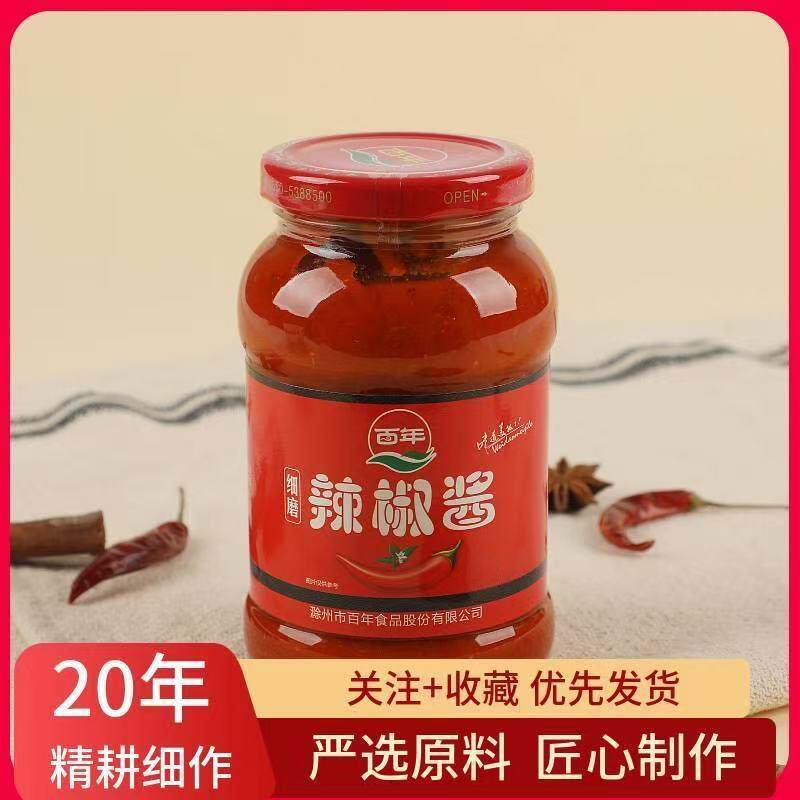 百年细磨辣椒酱安徽特产拌面佐餐调味酱石磨辣酱精细研磨下饭酱