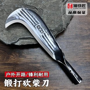 手工锻打砍柴刀农用砍树护林员高锰钢高级一体柴刀老式劈柴高硬度