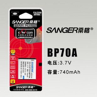 É£¸ñ ÈýÐÇ BP70A ES65 ES70 ST60 PL120 PL170 ST100 Ïà»úµç³Ø