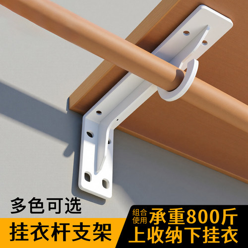 衣帽间支架支撑层悬空墙上壁挂承重板托架三角支架重型支架带挂钩