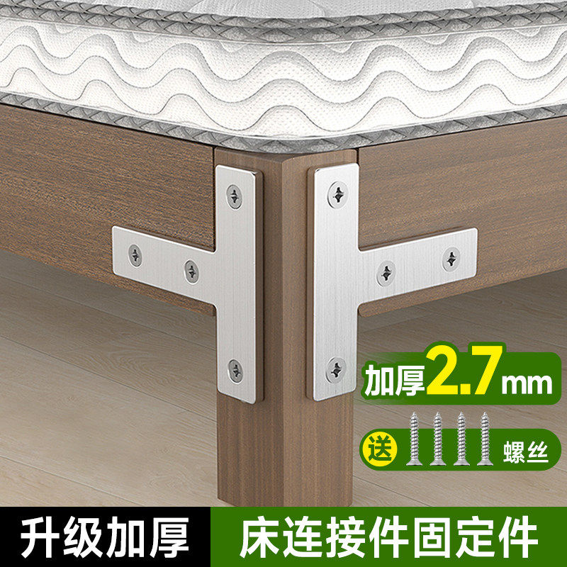 床连接件固定件固定连接角码支撑架直角连接支架免打孔固定层板托