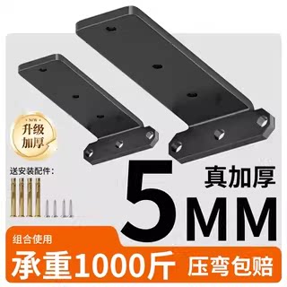 墙上隐形三角书架置物托架悬空隔板支撑架壁挂层板托承重固定支架